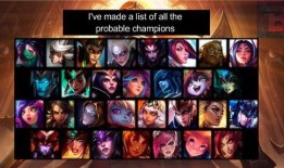 最新款至臻皮肤爆料视频,炫酷特效与独特设计惊艳亮相